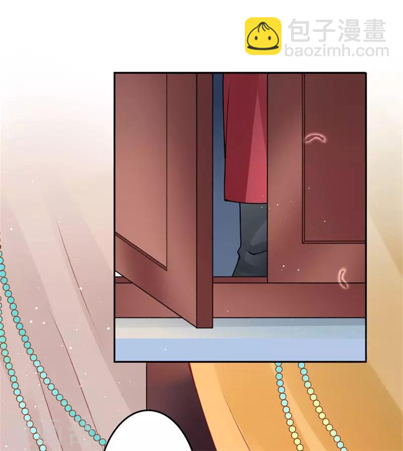 第98话 瞒不了多久了-第106话