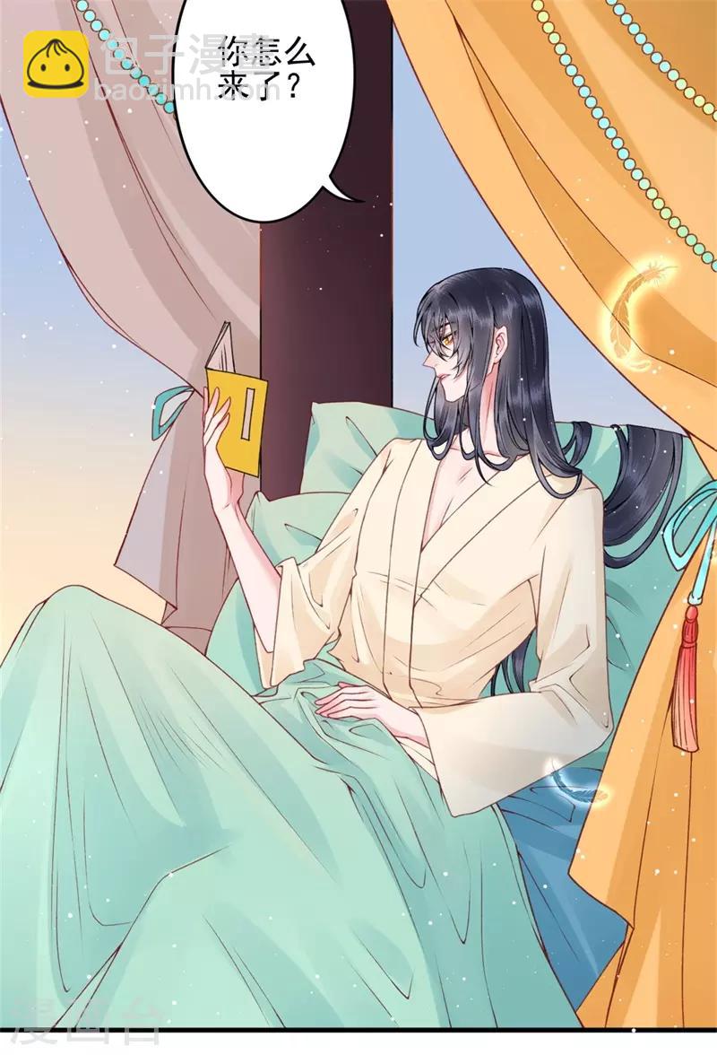第98话 瞒不了多久了-第106话