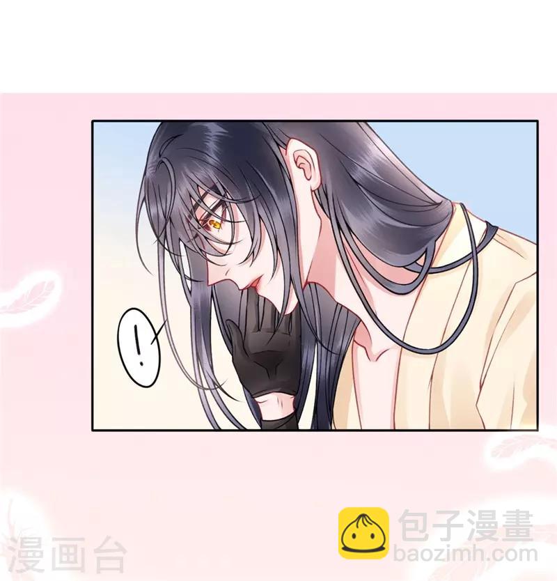 第98话 瞒不了多久了-第106话