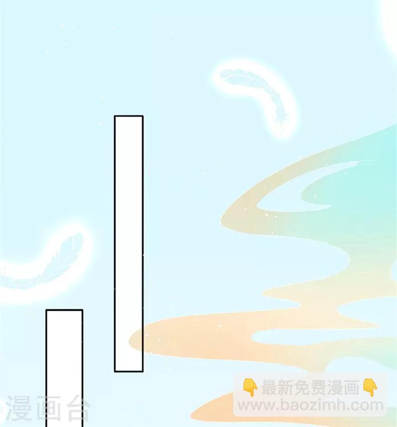 第98话 瞒不了多久了-第106话