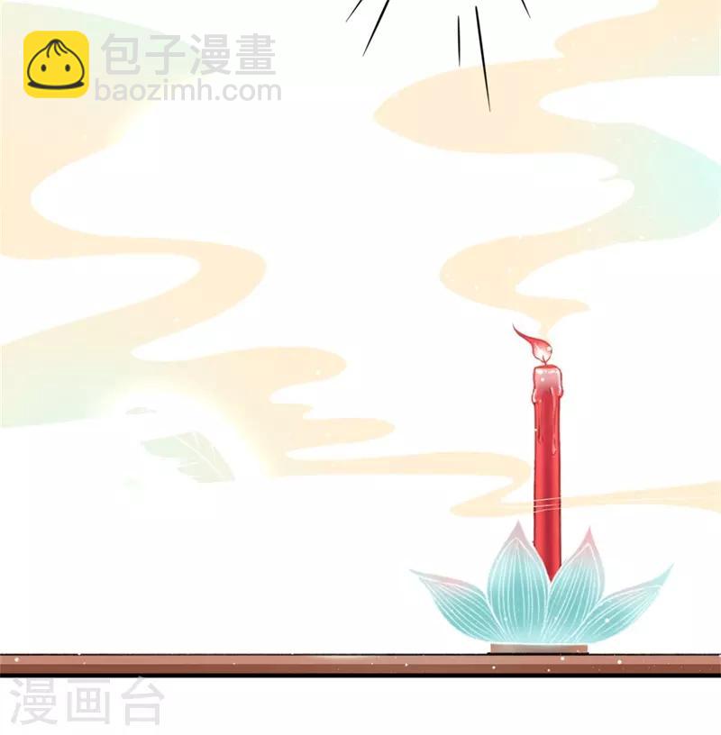 第98话 瞒不了多久了-第106话