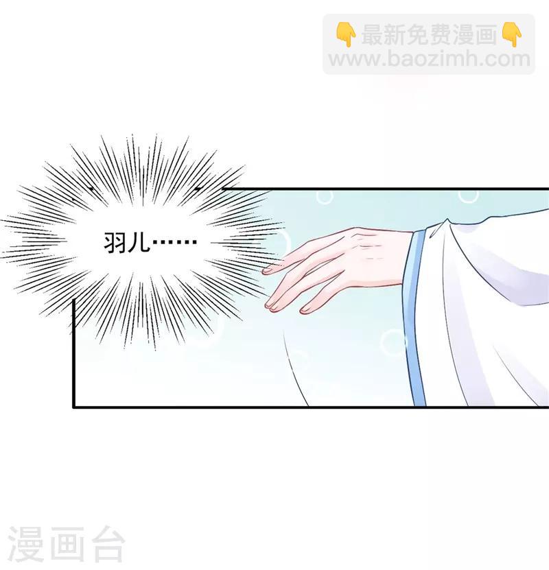 第98话 瞒不了多久了-第106话