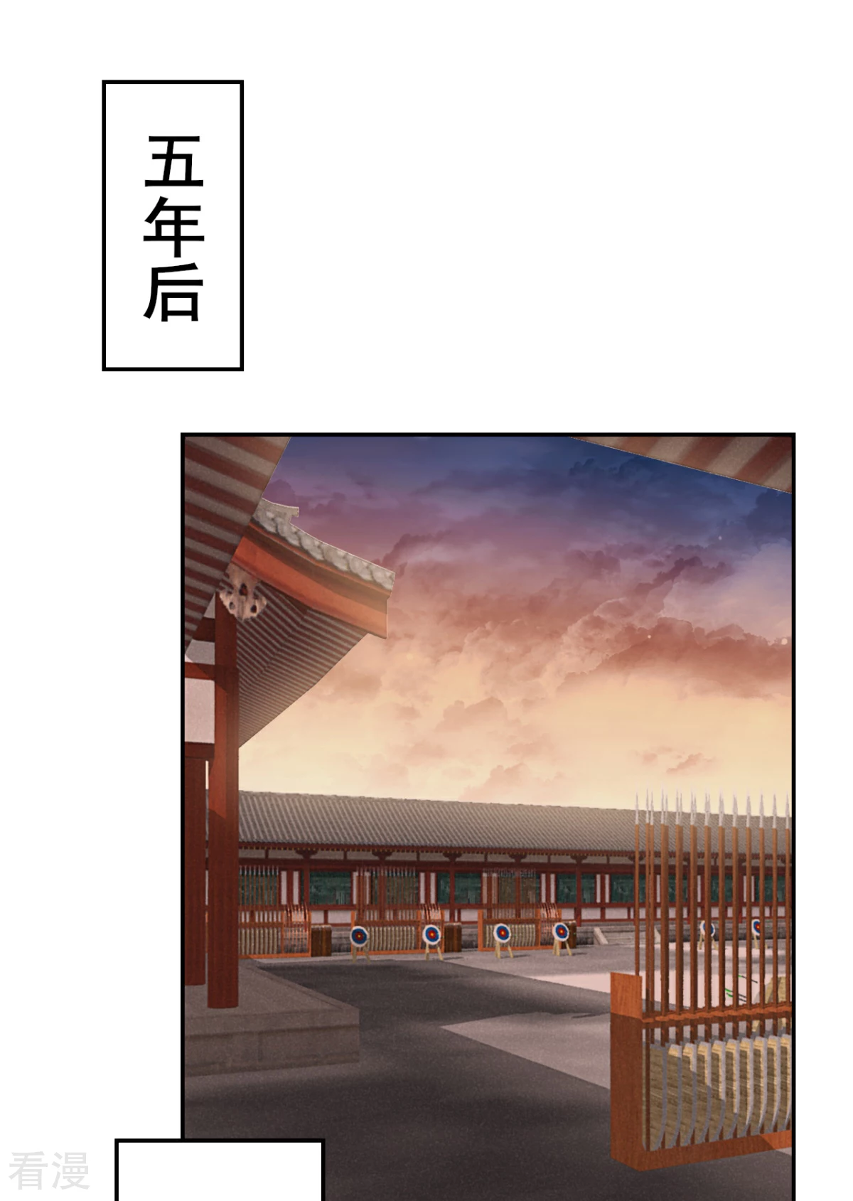 番外2 过去篇2-第104话