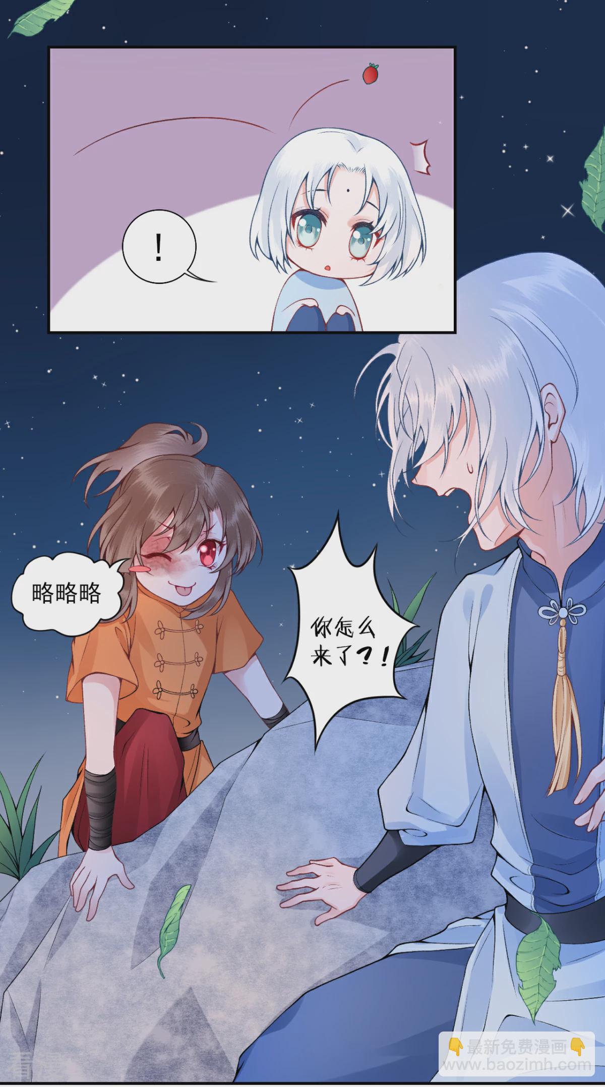 番外2 过去篇2-第104话