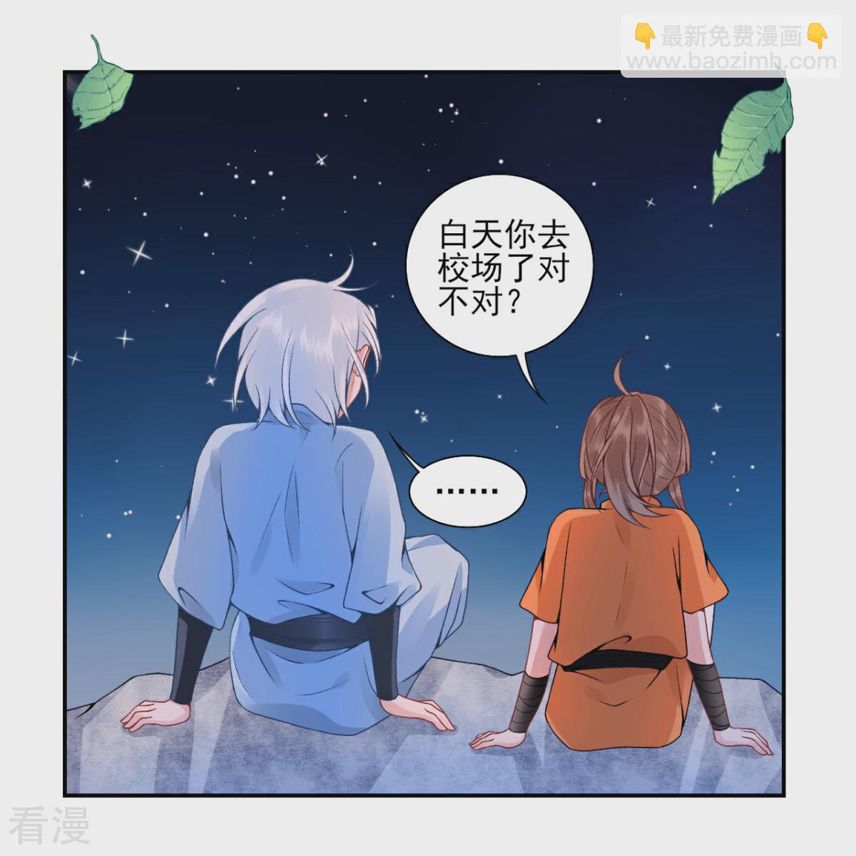 番外2 过去篇2-第104话
