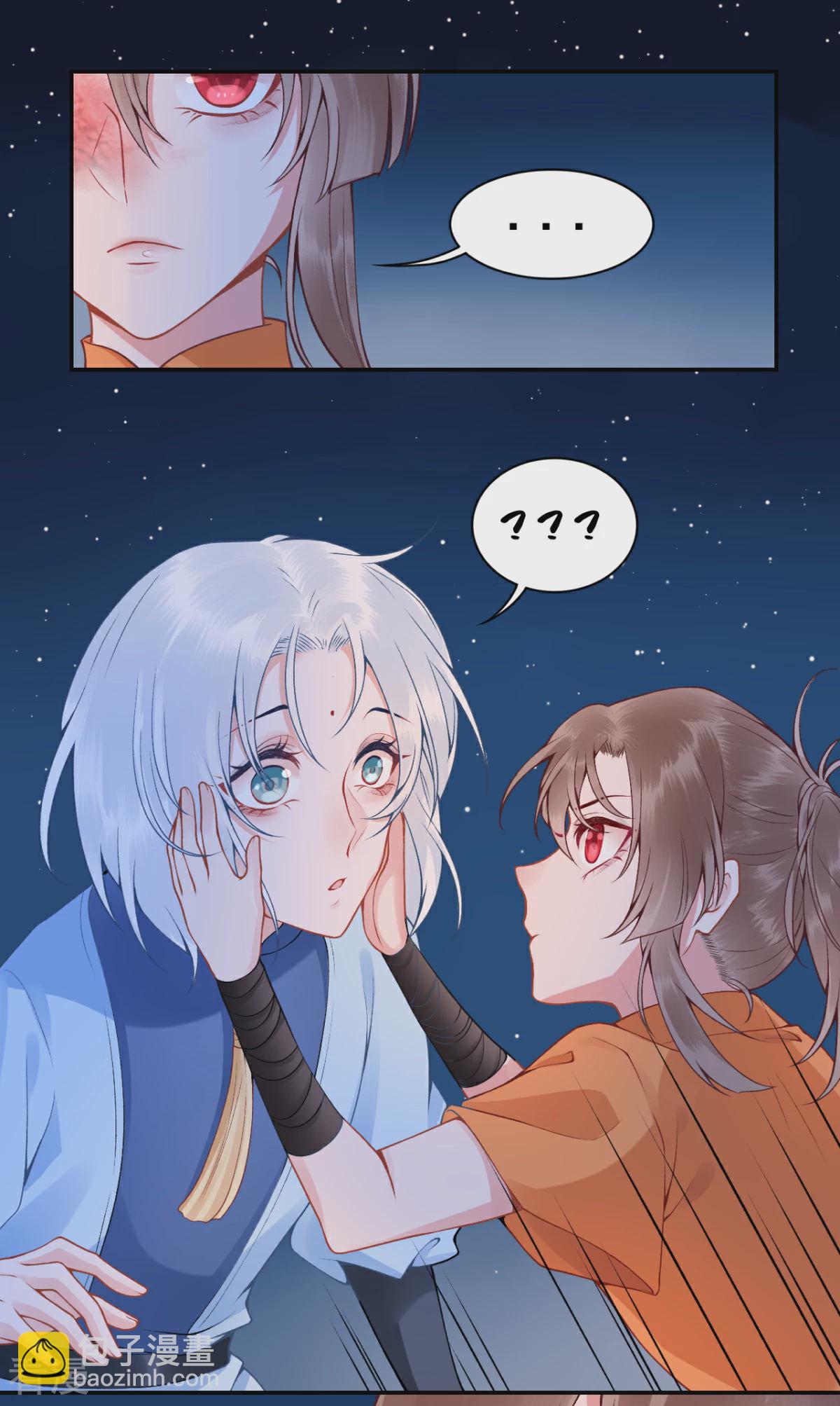 番外2 过去篇2-第104话