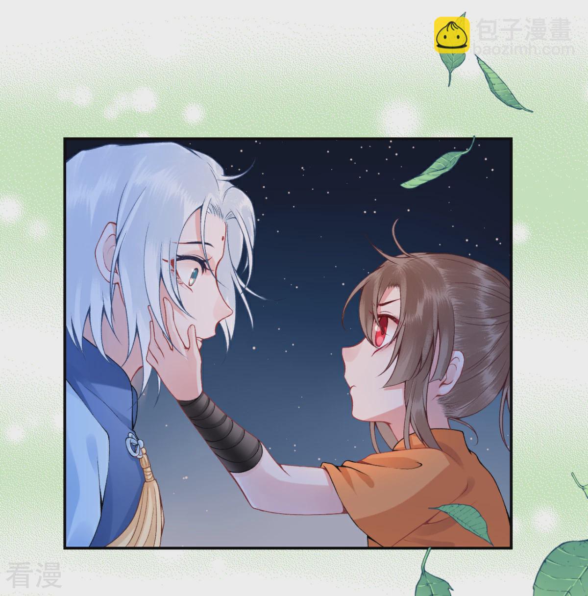 番外2 过去篇2-第104话
