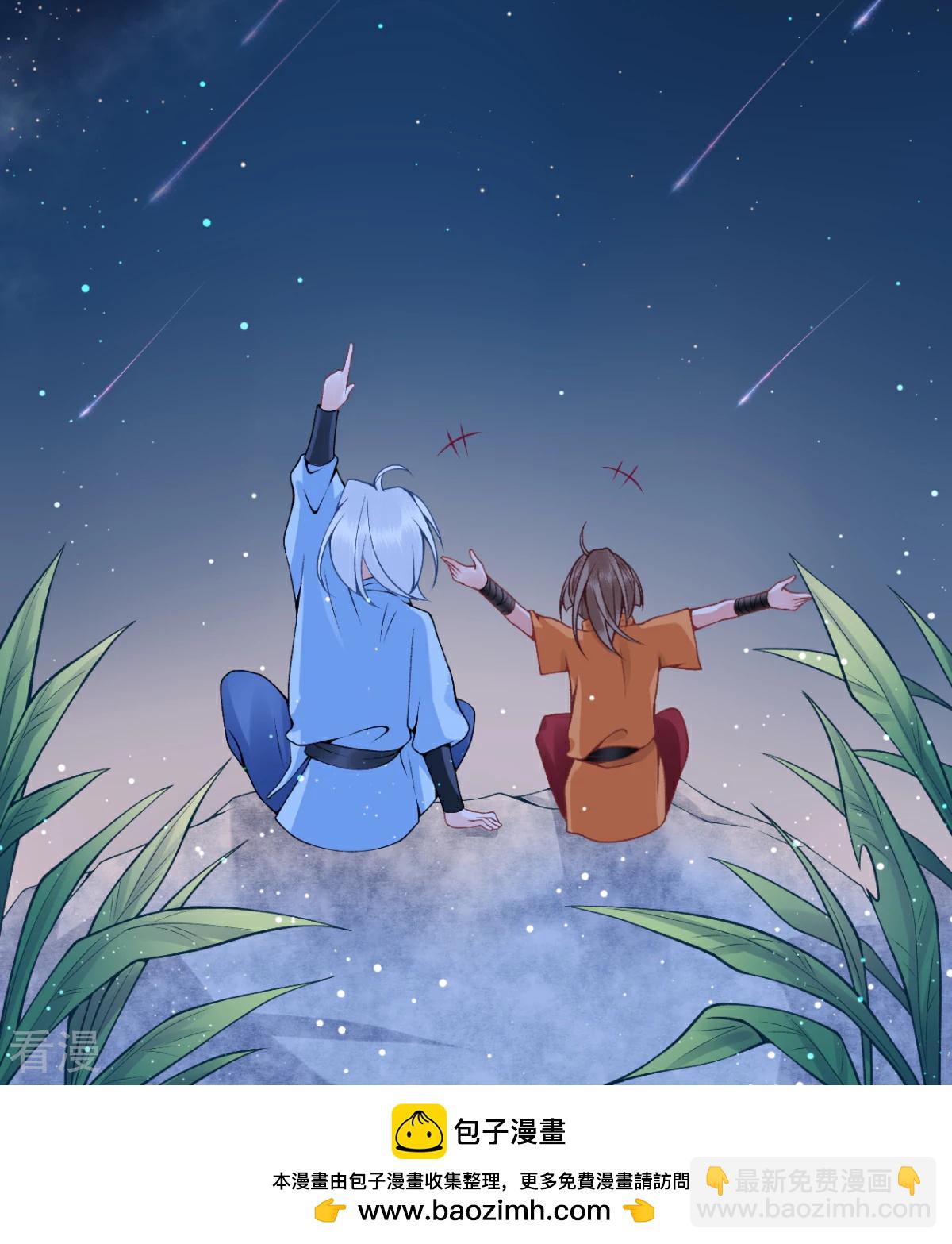 番外2 过去篇2-第104话