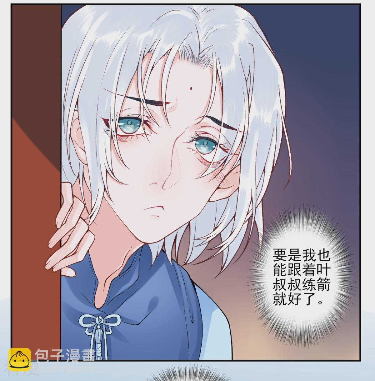 番外2 过去篇2-第104话