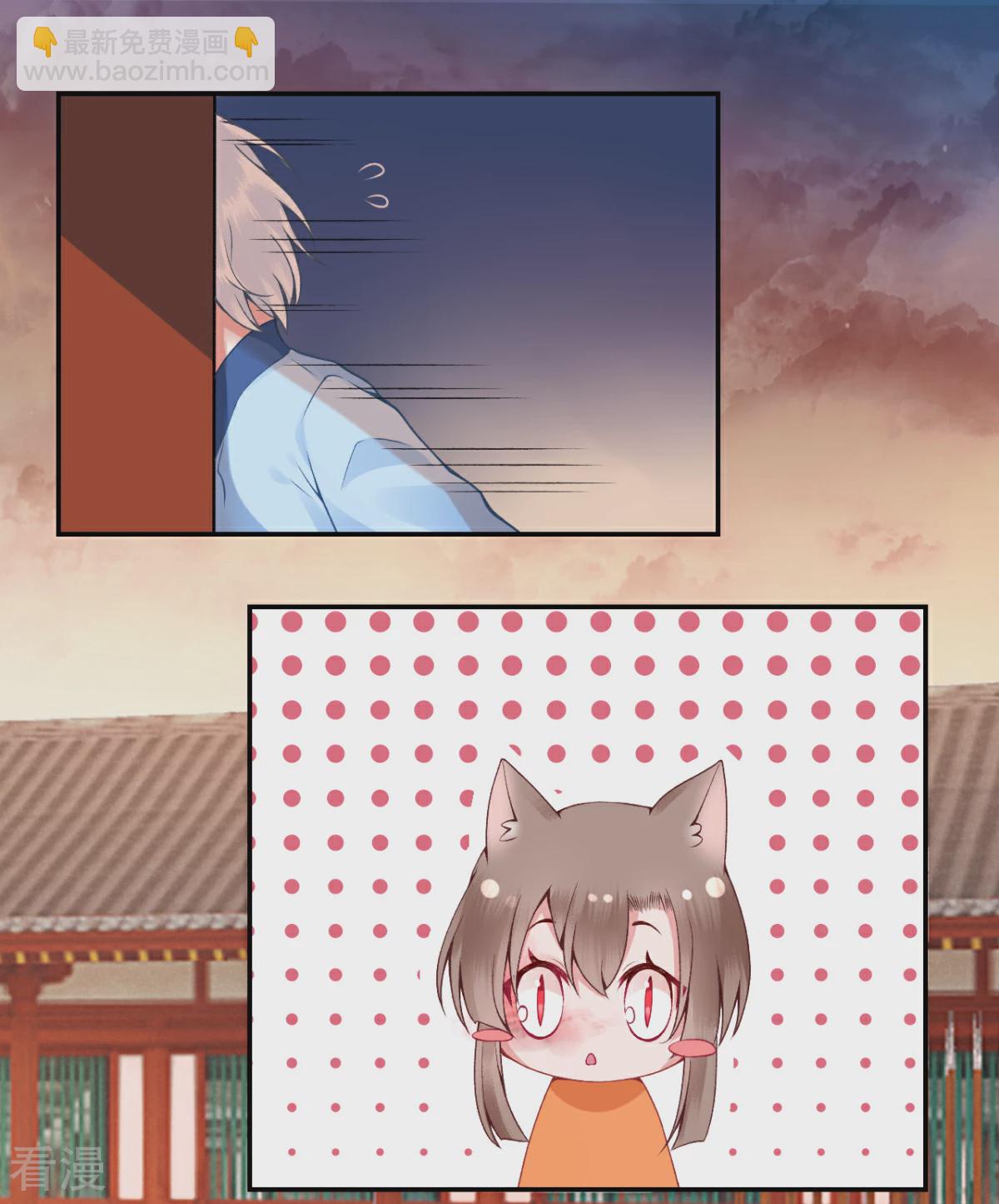 番外2 过去篇2-第104话