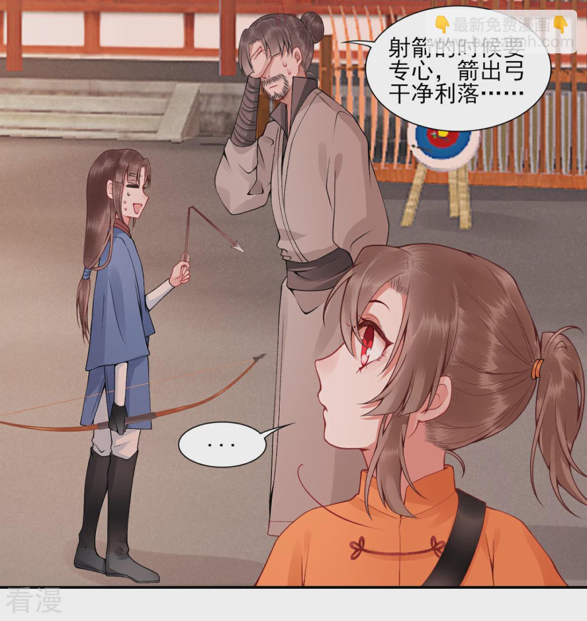 番外2 过去篇2-第104话