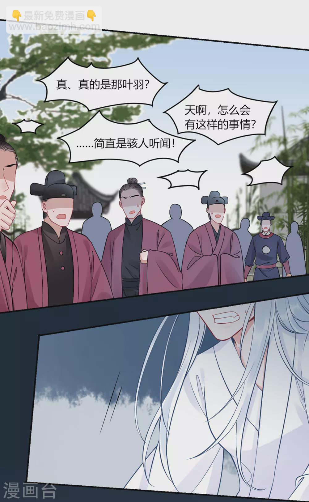 第102话 入狱-第112话