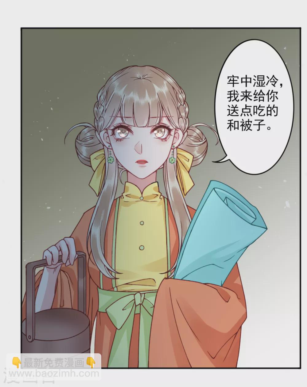 第102话 入狱-第112话