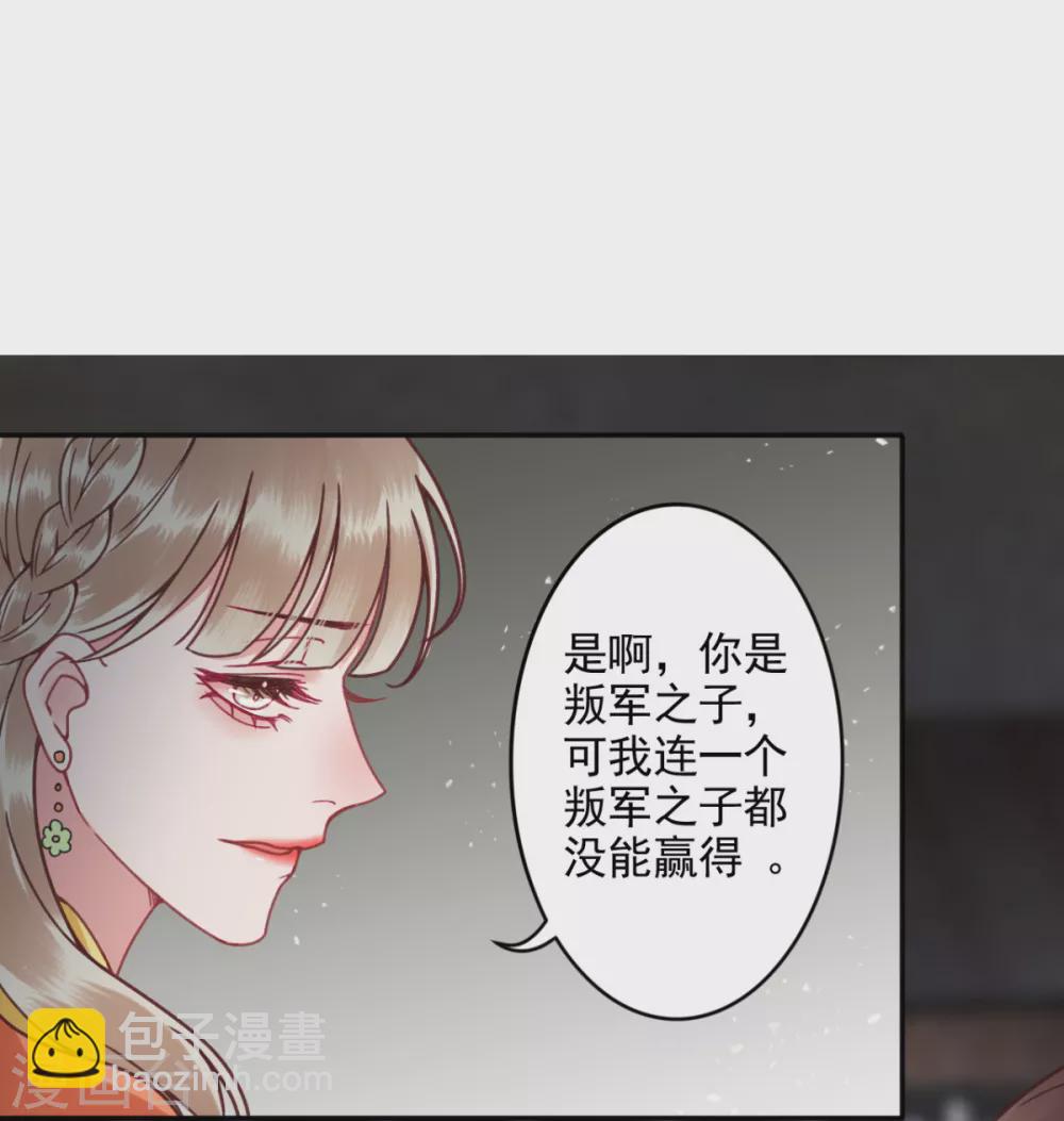 第102话 入狱-第112话