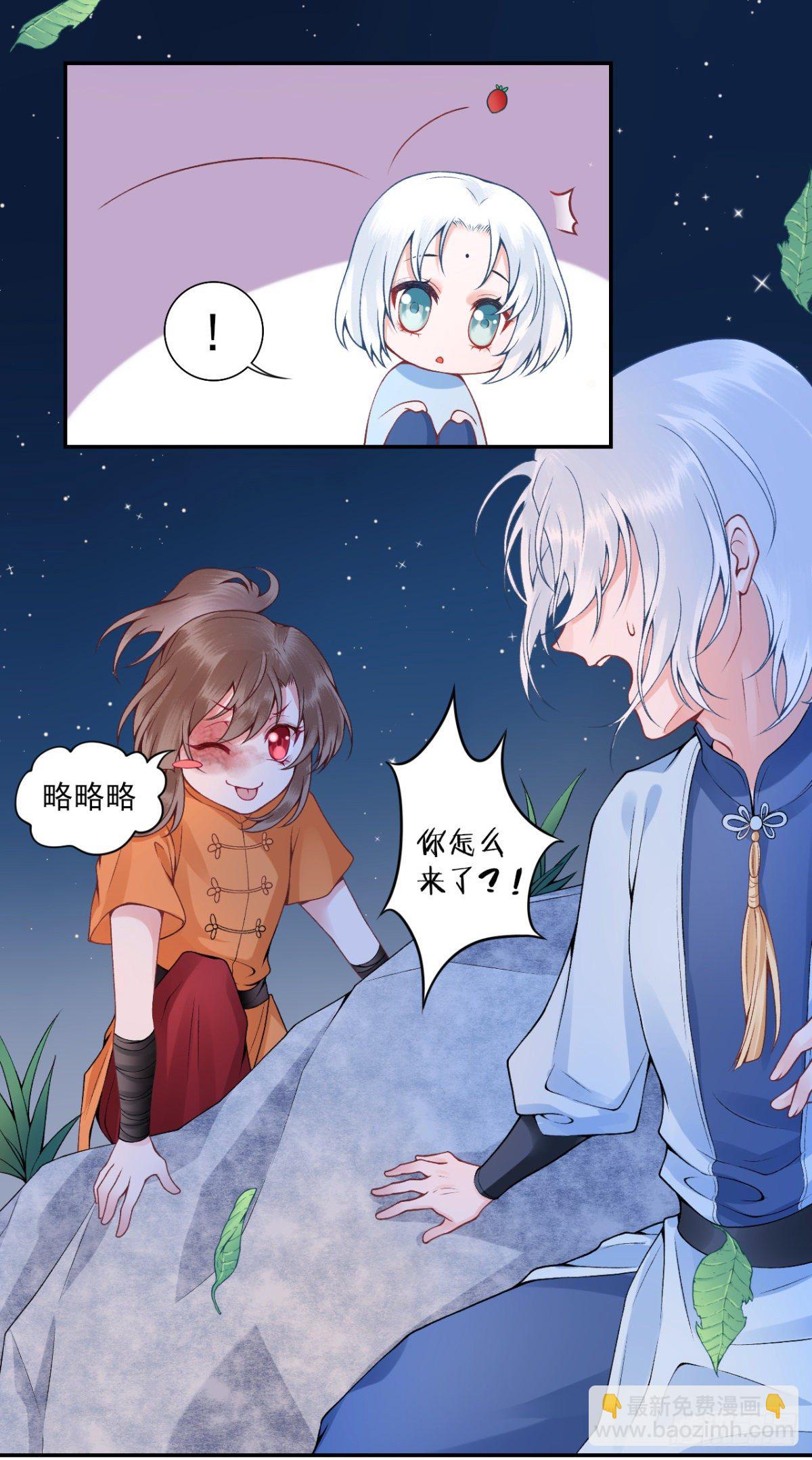 番外-过去篇2-第110话