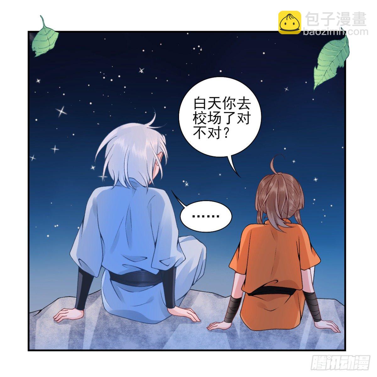 番外-过去篇2-第110话