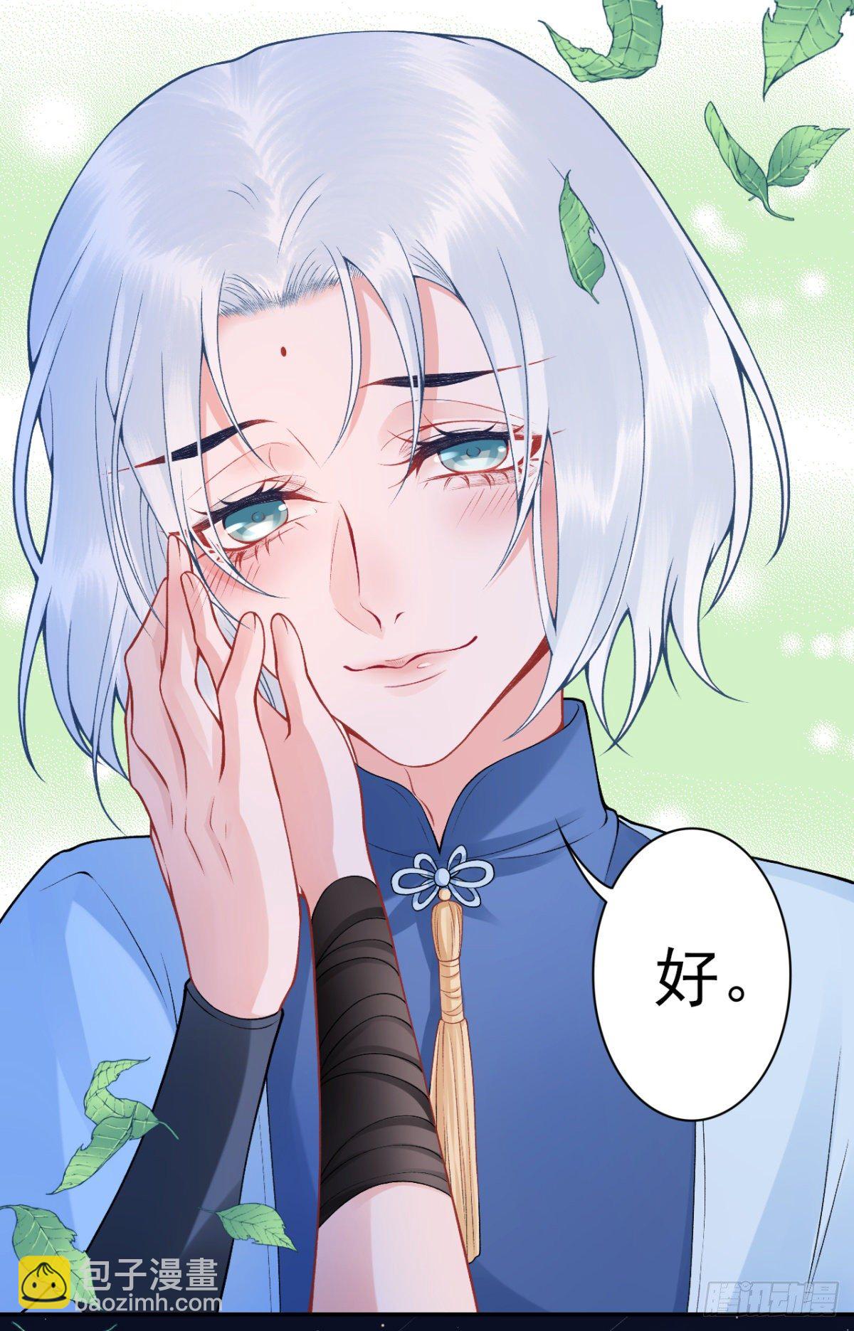 番外-过去篇2-第110话