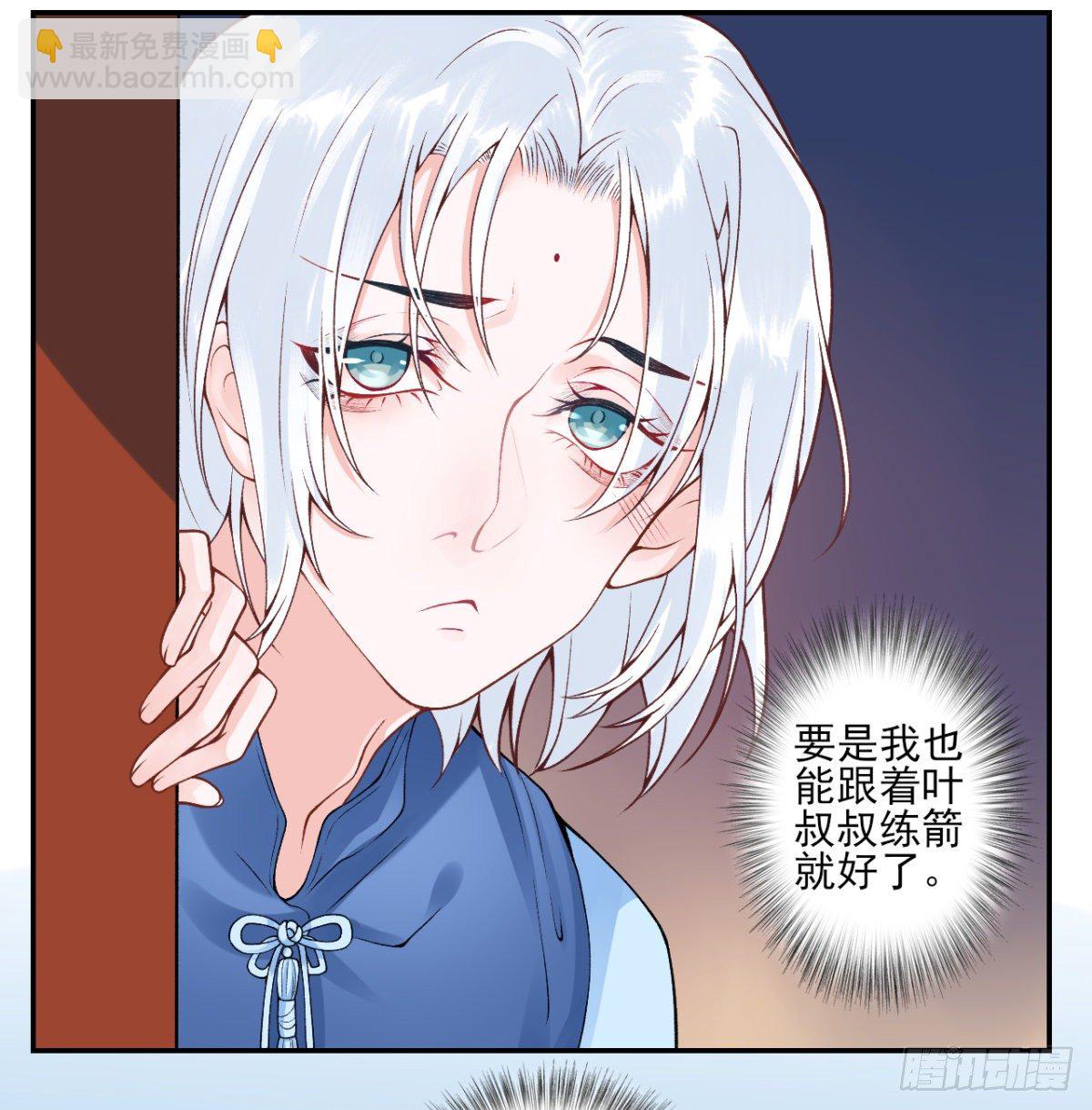 番外-过去篇2-第110话