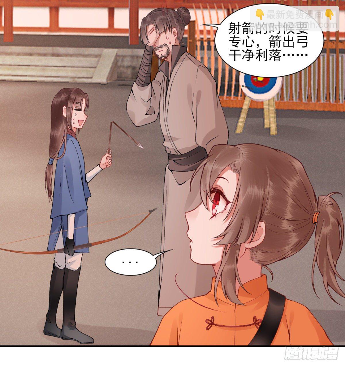 番外-过去篇2-第110话