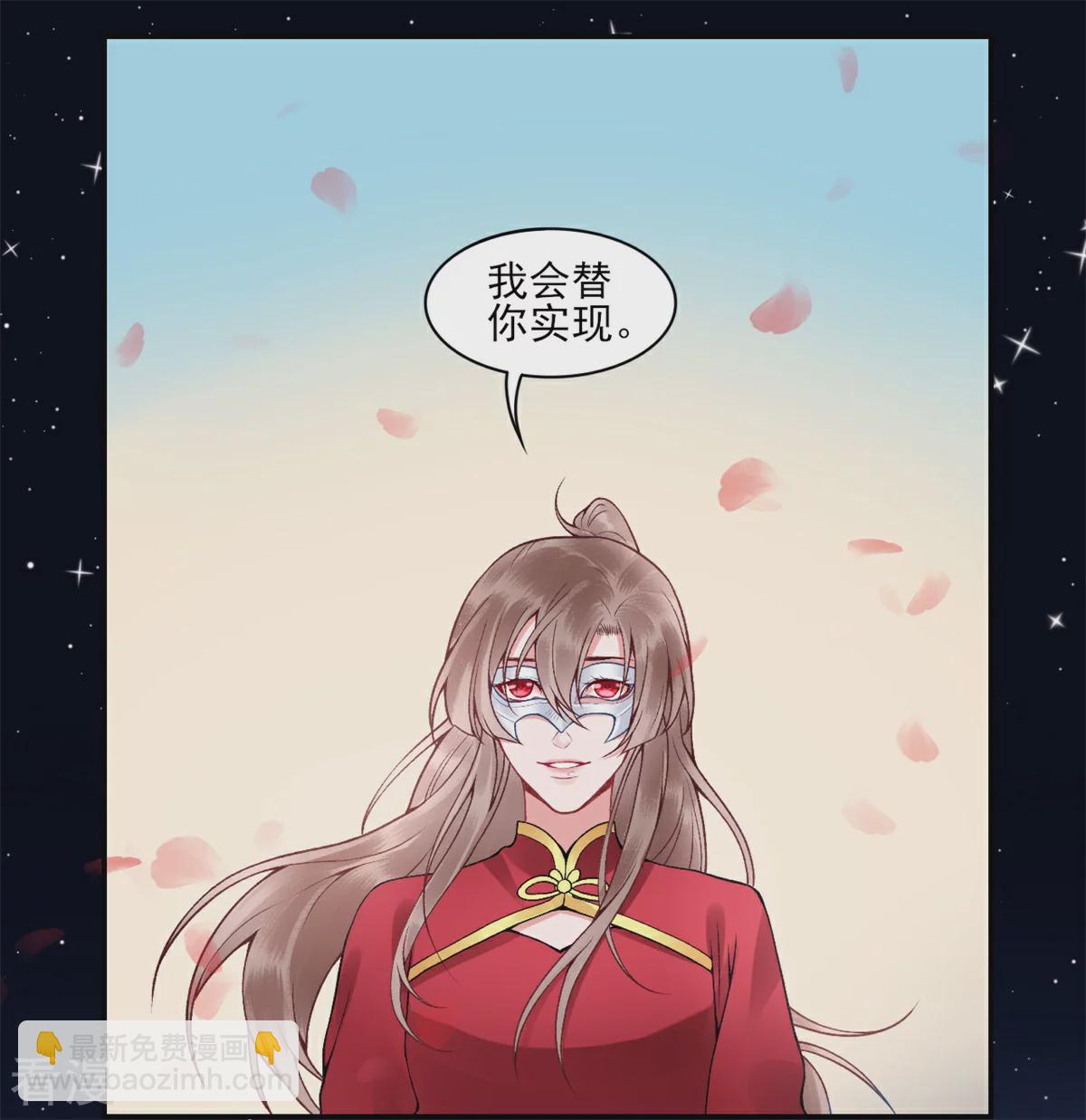 番外3 过去篇3-第108话
