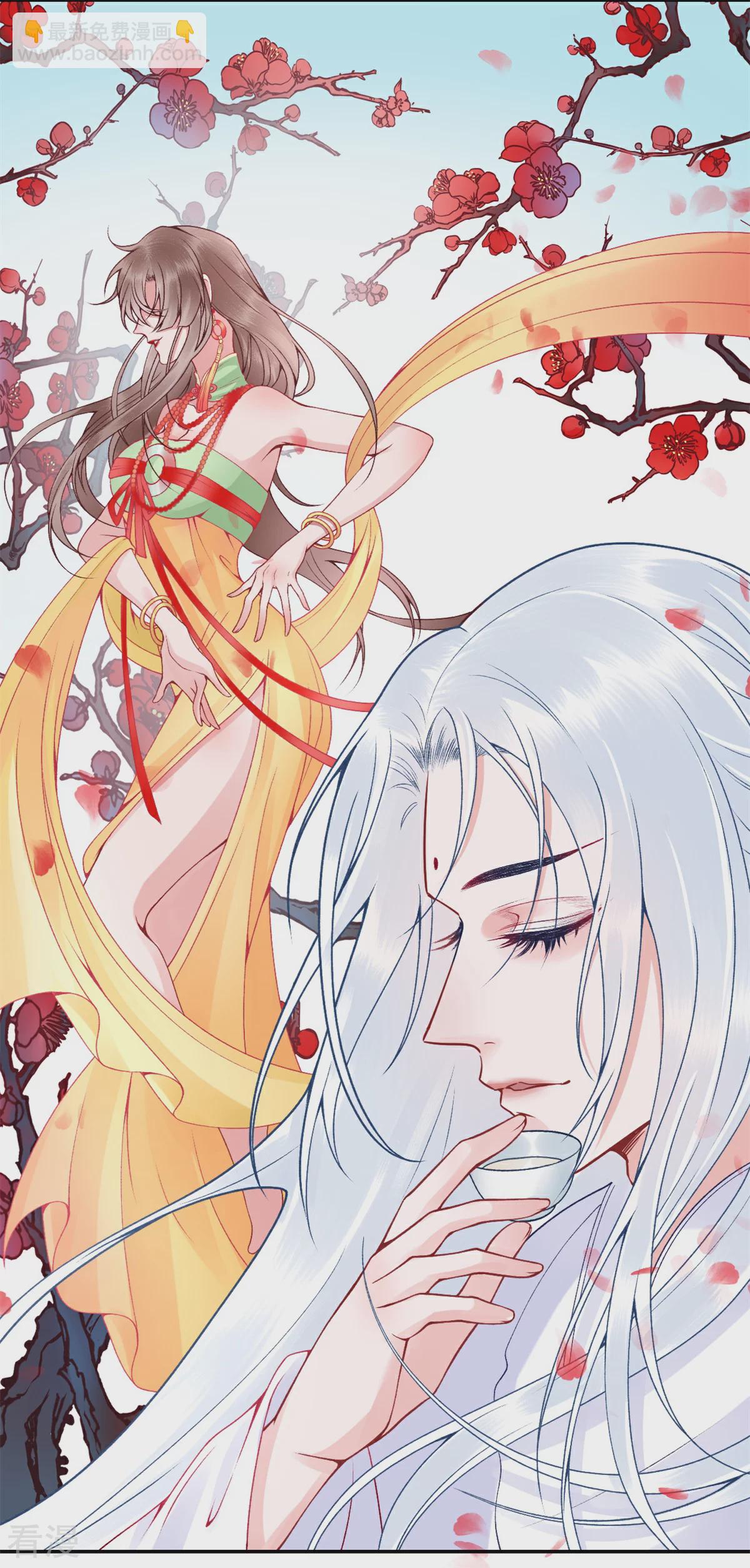 番外3 过去篇3-第108话