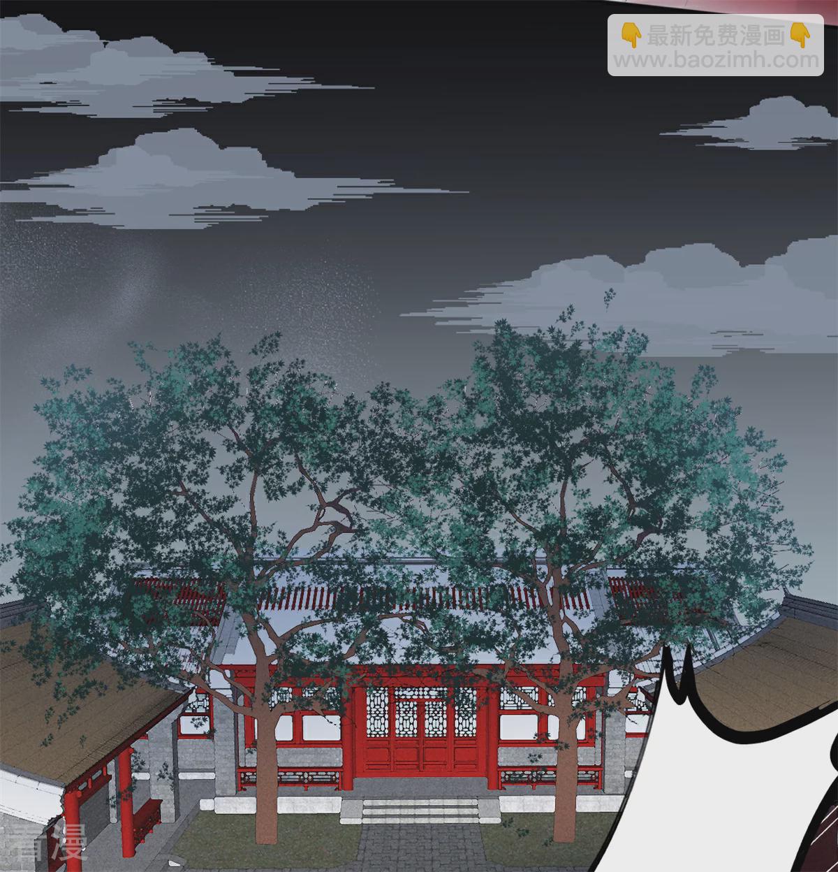 番外3 过去篇3-第108话