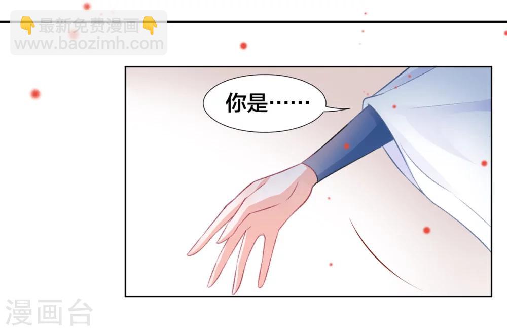 第11话  又见顾南安-第12话