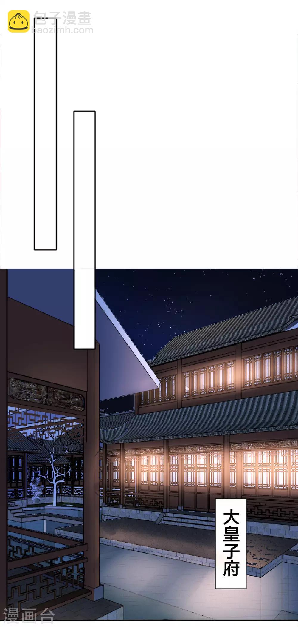 第13话 白玉令-第14话
