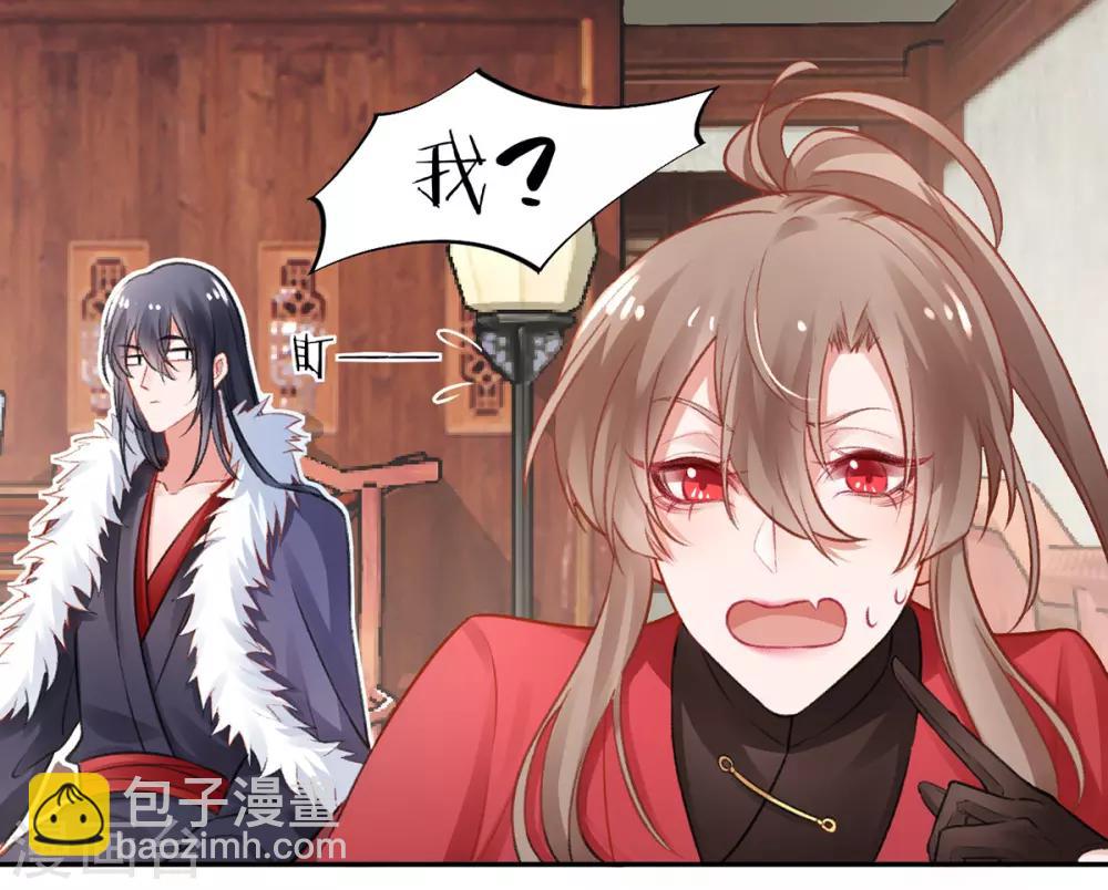 第13话 白玉令-第14话