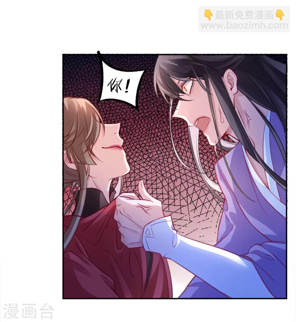 第15话 消停！消停？-第16话