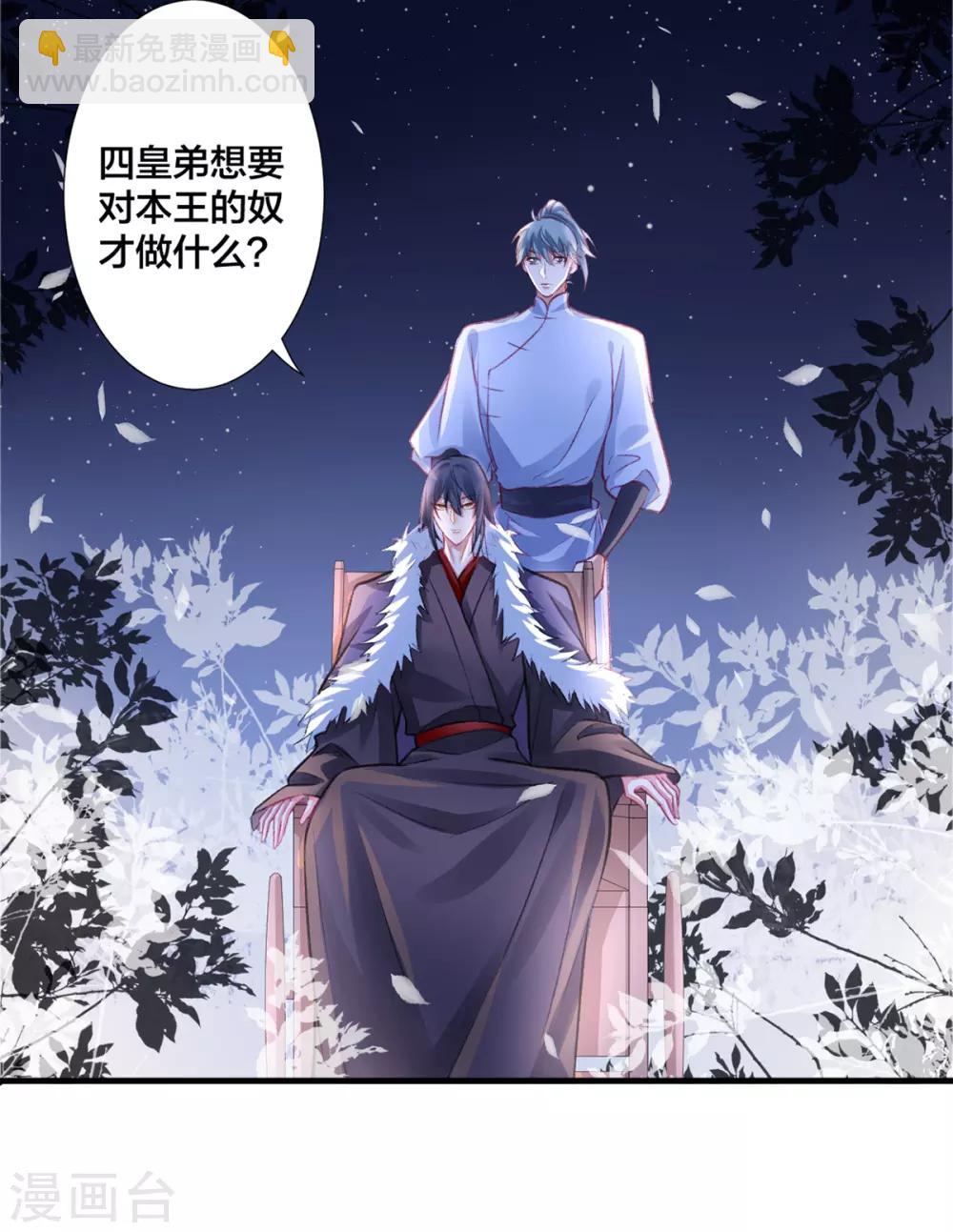 第15话 消停！消停？-第16话