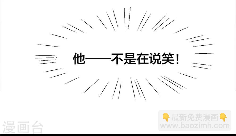 第15话 消停！消停？-第16话