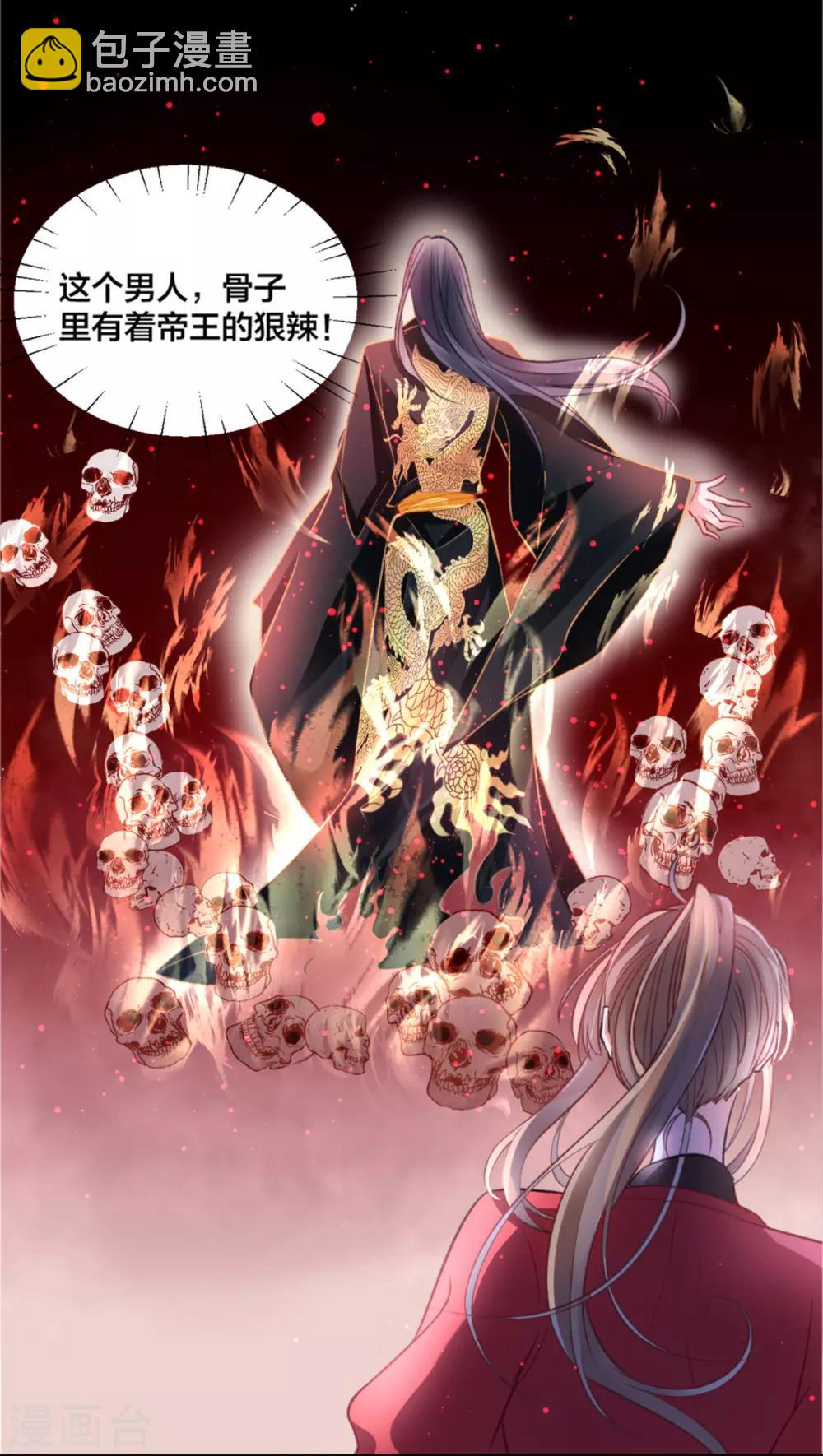 第15话 消停！消停？-第16话
