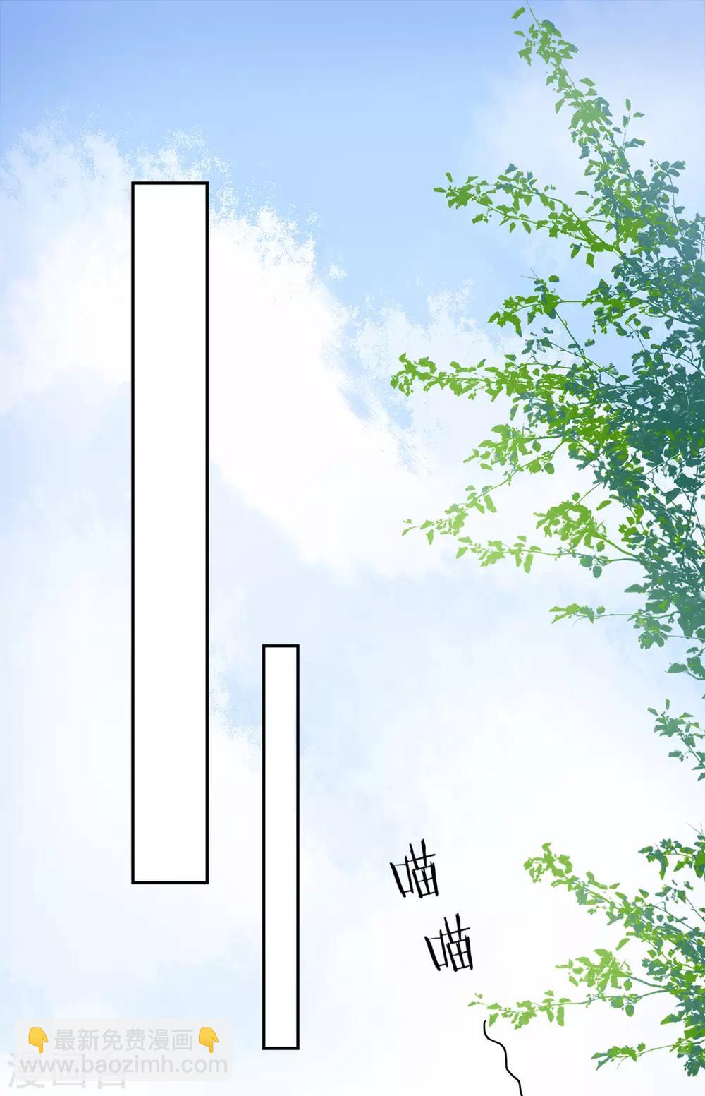 第15话 消停！消停？-第16话