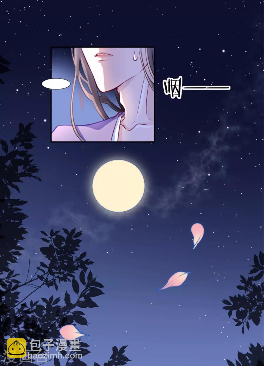 第15话 消停！消停？-第16话