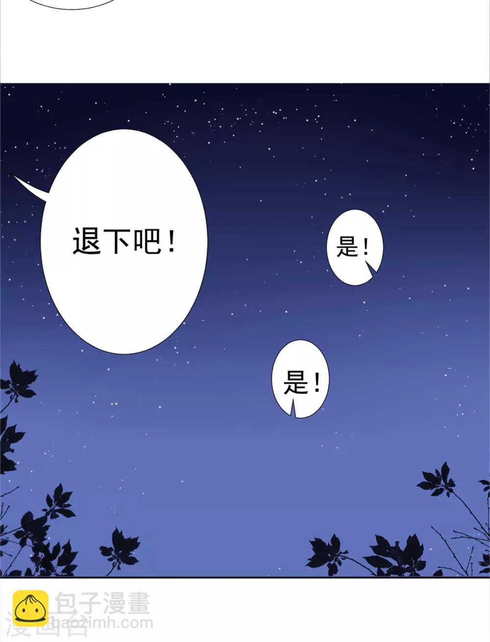 第17话 怒了，哄不好的那种-第18话