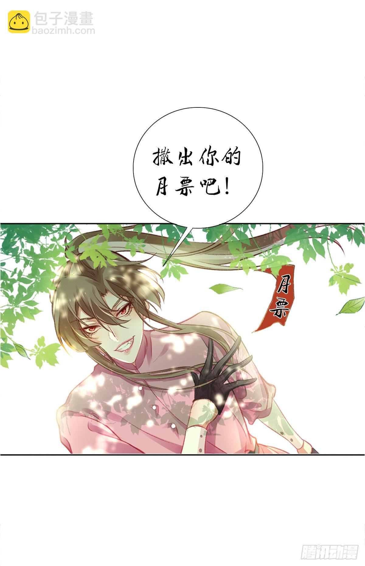 出大事了！-第20话