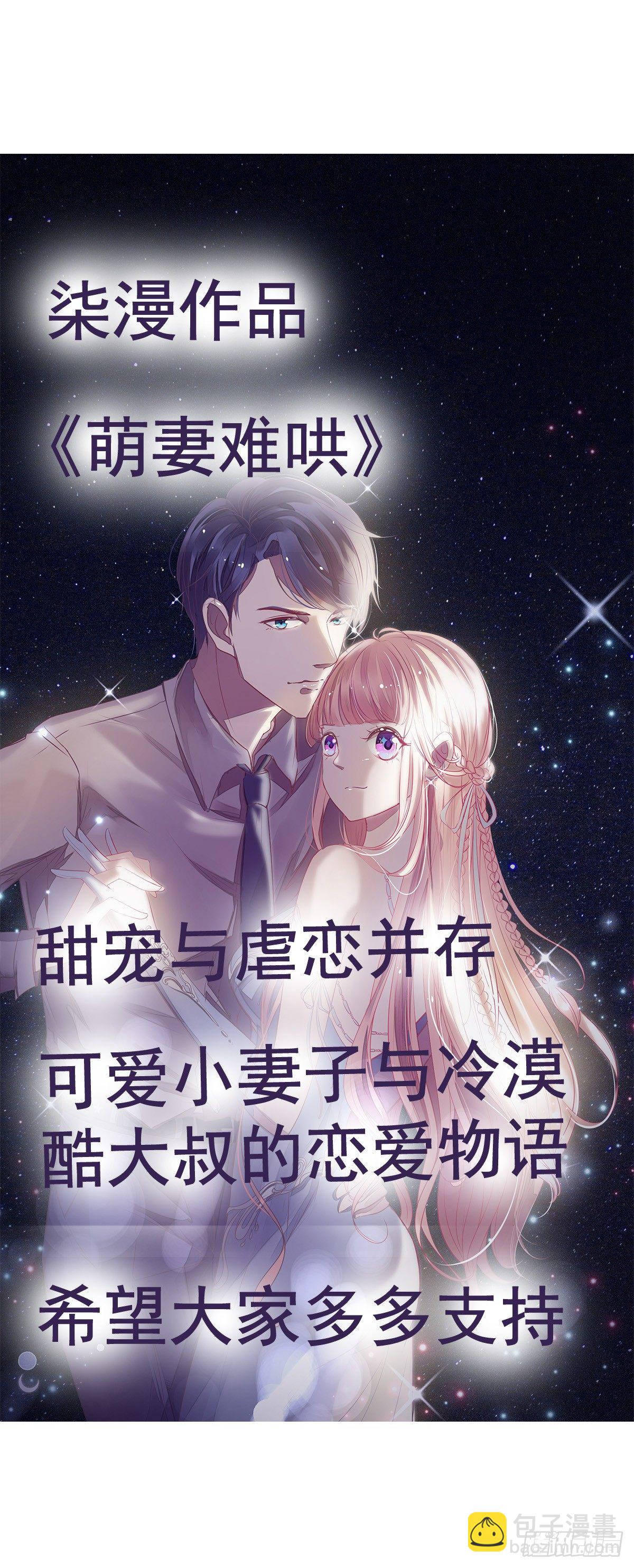 第20话 本王惯的-第22话