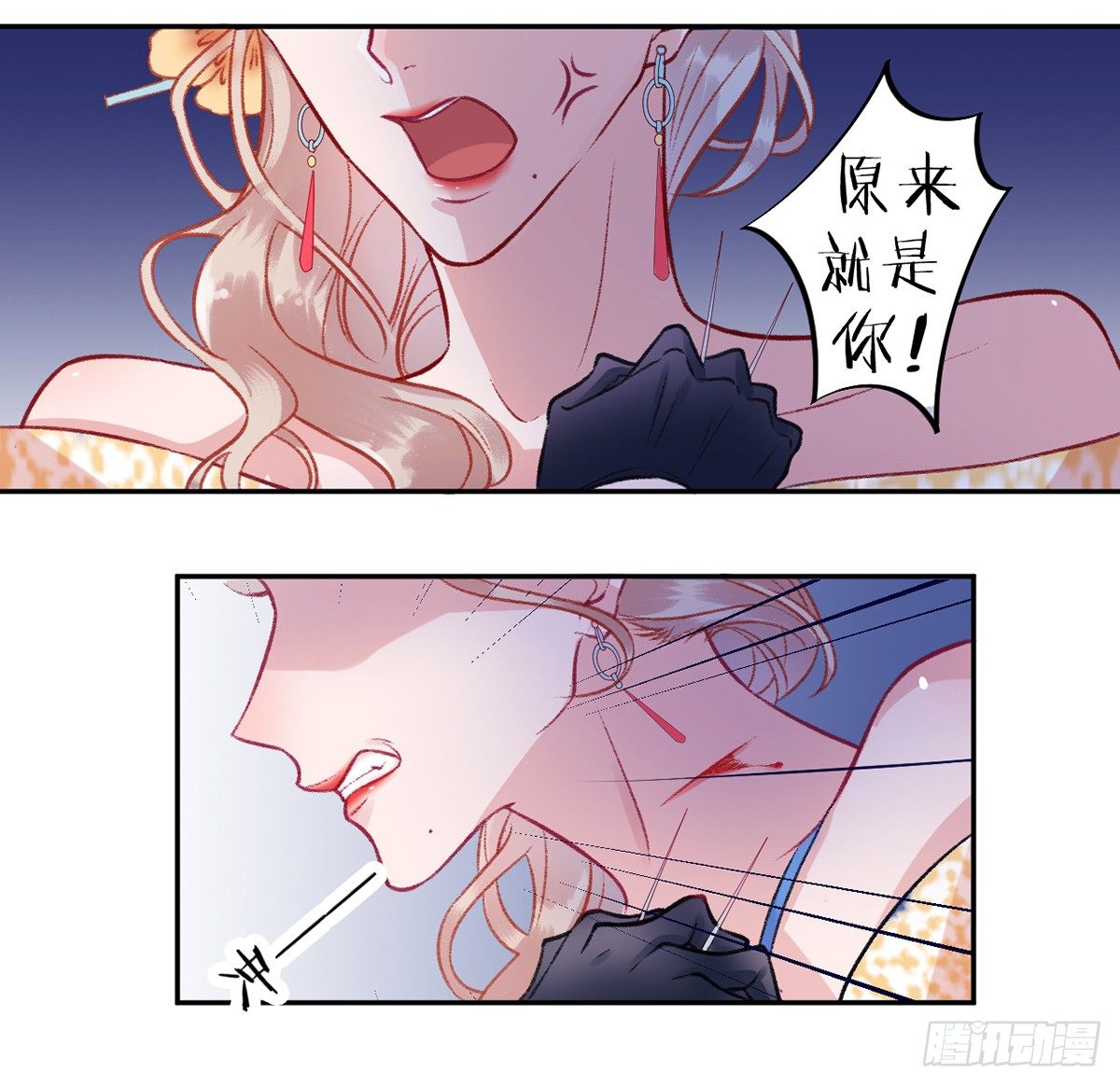 第20话 本王惯的-第22话