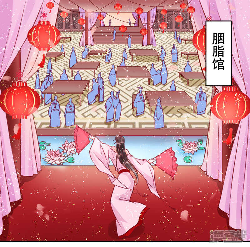 第25话 呸！戏精！-第28话