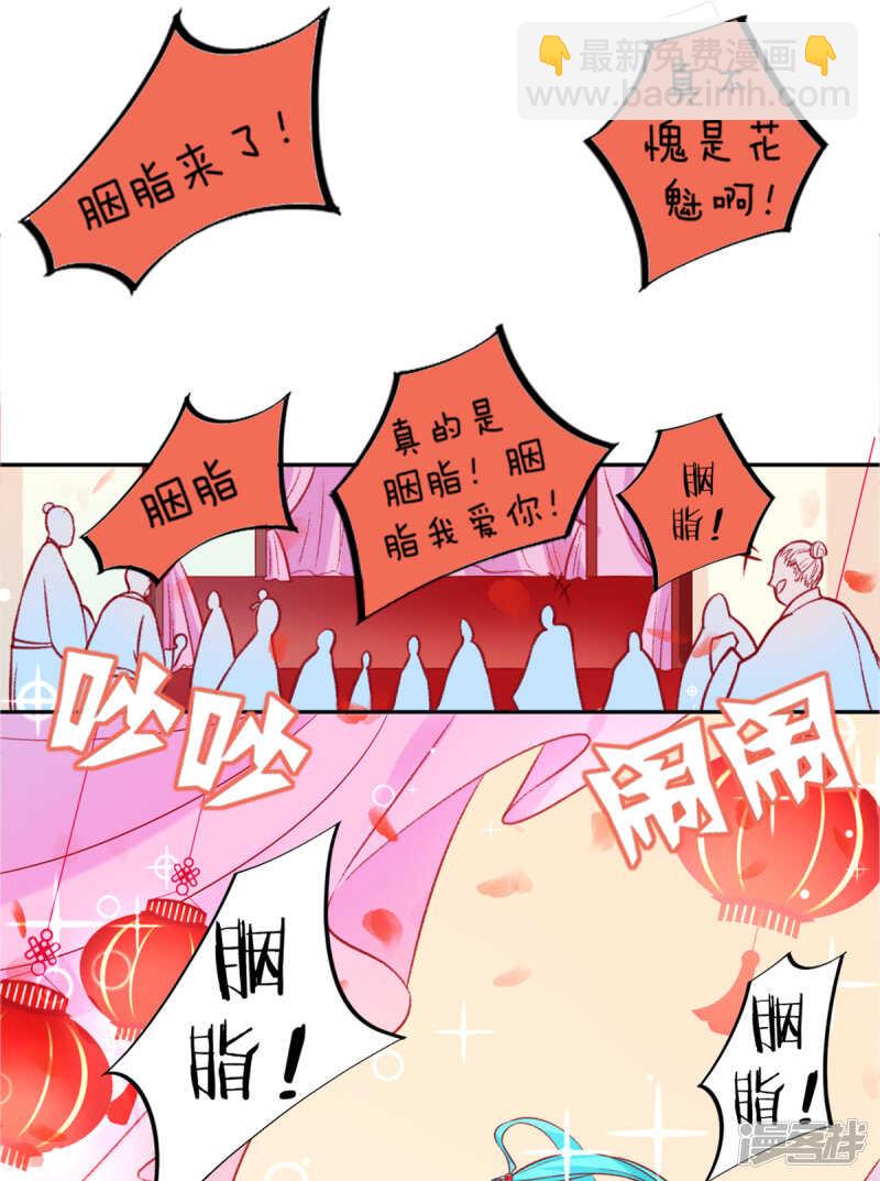 第25话 呸！戏精！-第28话