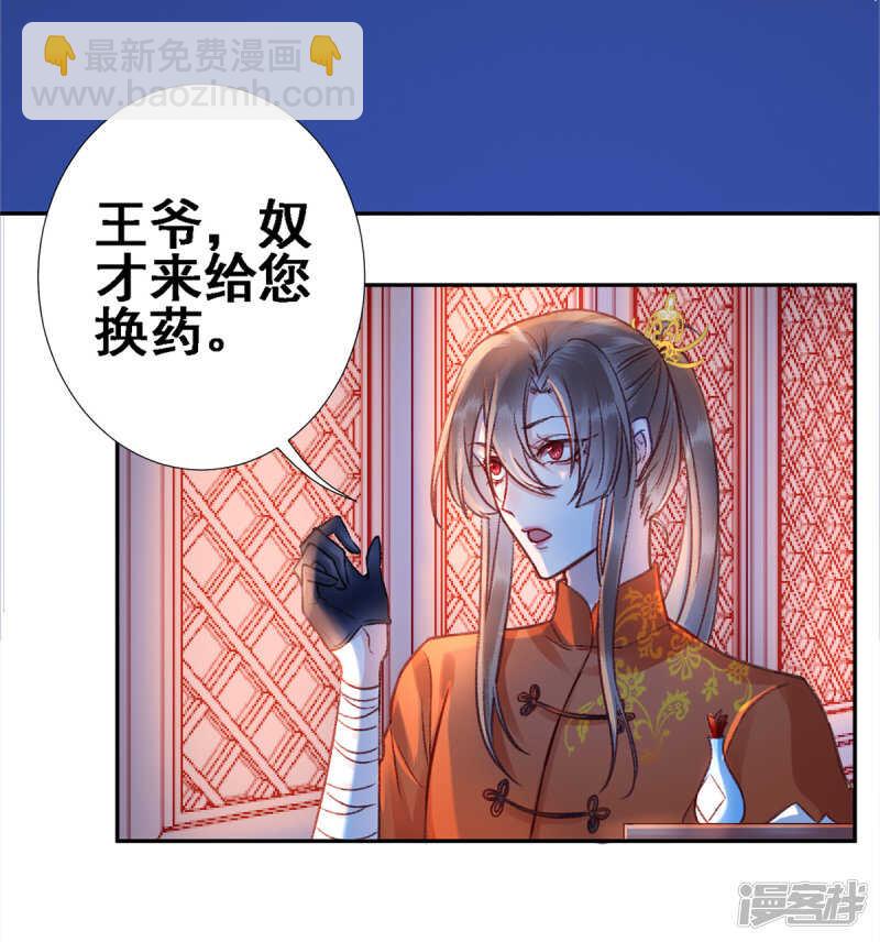 第25话 呸！戏精！-第28话