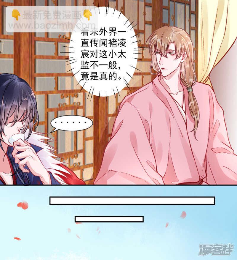 第25话 呸！戏精！-第28话