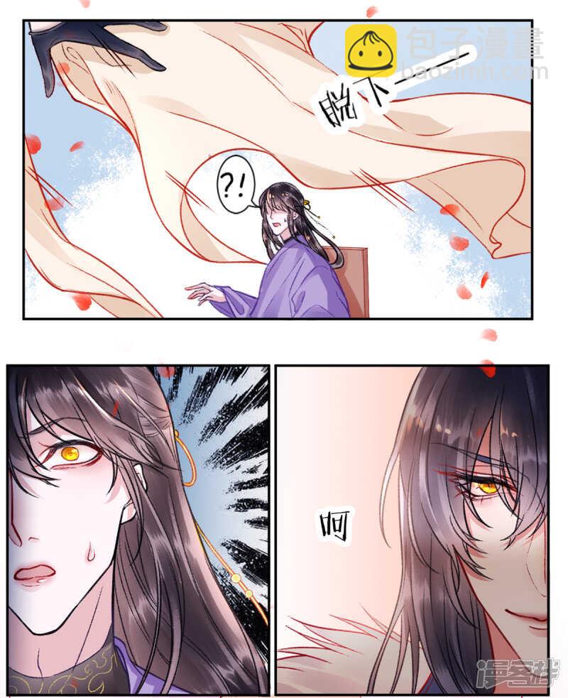 第25话 呸！戏精！-第28话