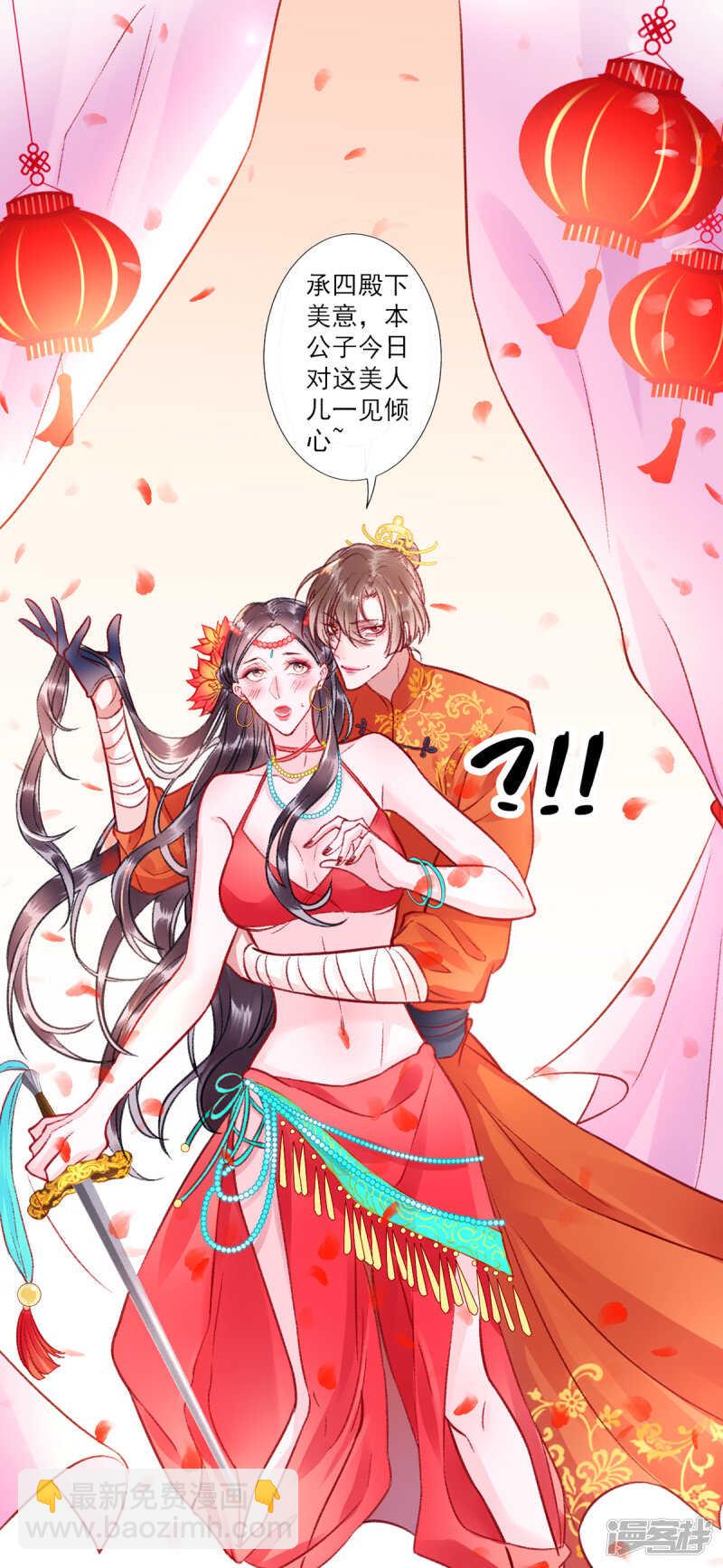 第25话 呸！戏精！-第28话