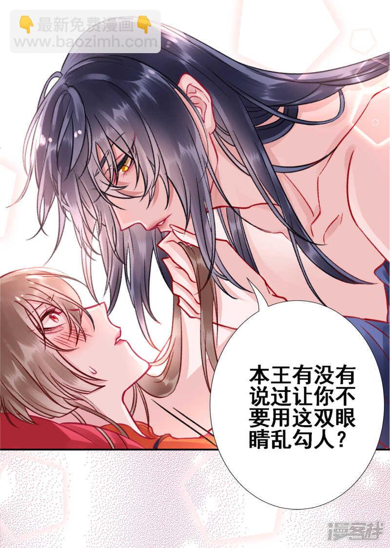 第25话 呸！戏精！-第28话