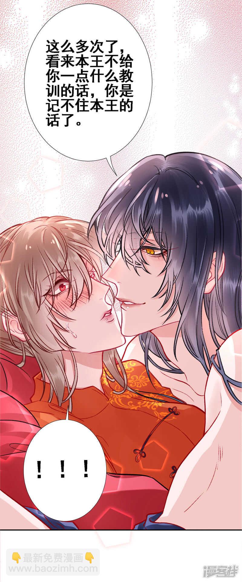 第25话 呸！戏精！-第28话