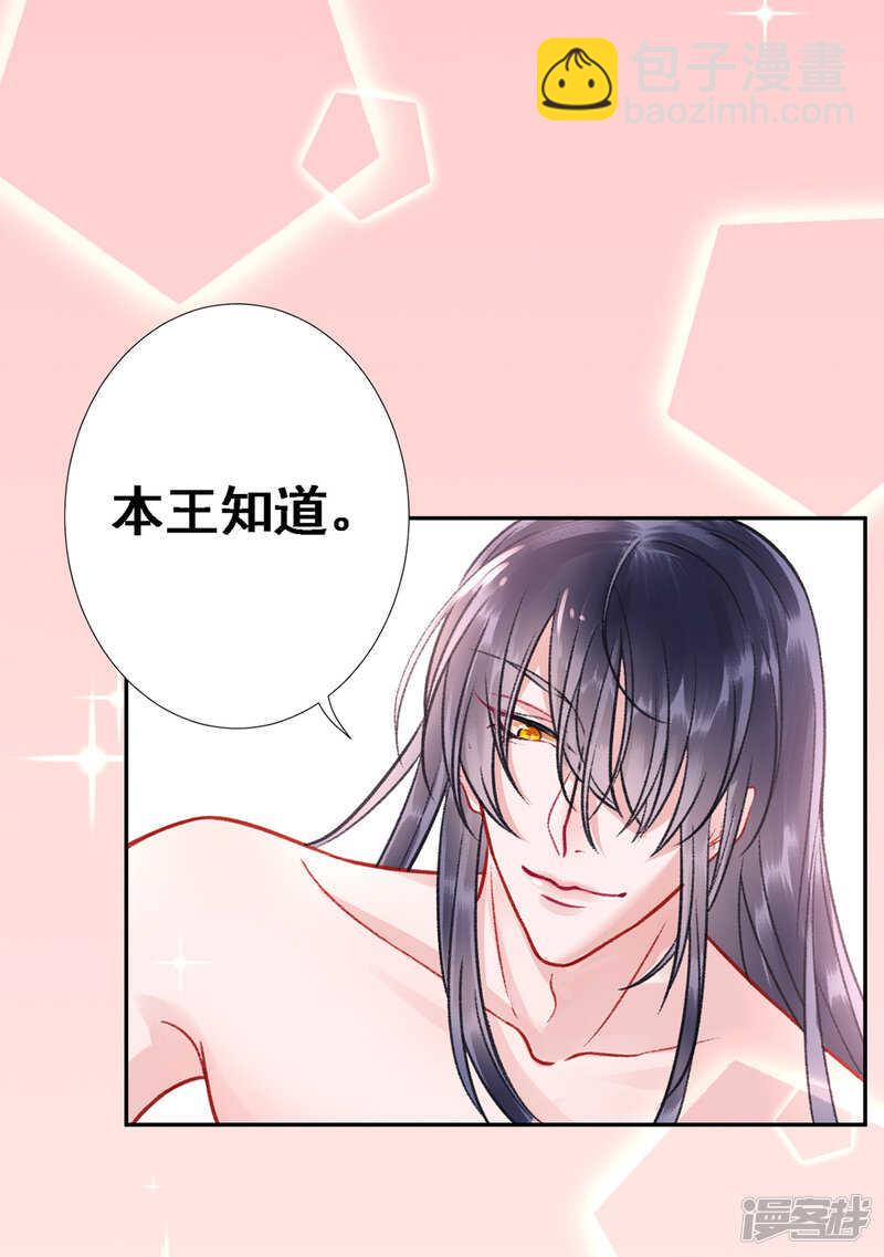 第25话 呸！戏精！-第28话