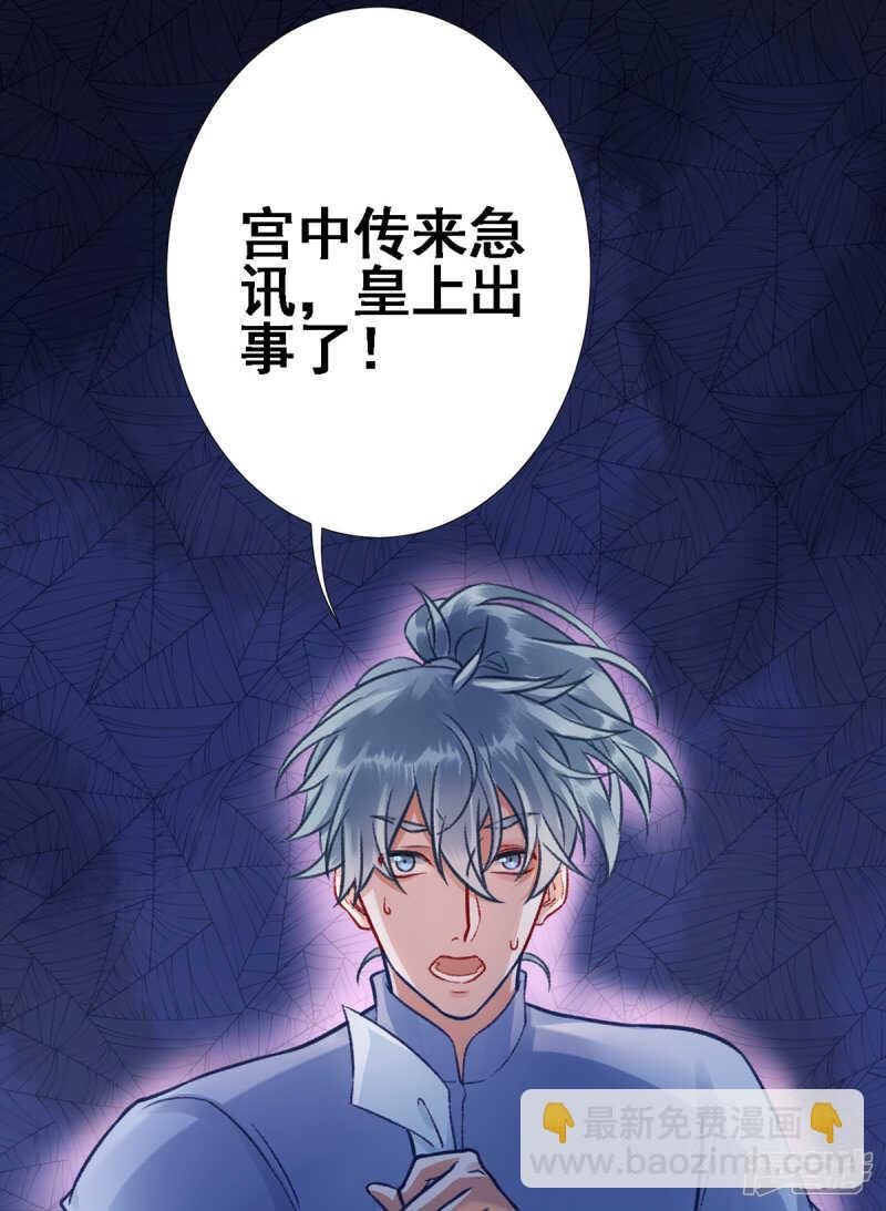 第25话 呸！戏精！-第28话