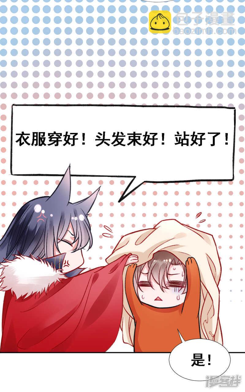 第25话 呸！戏精！-第28话